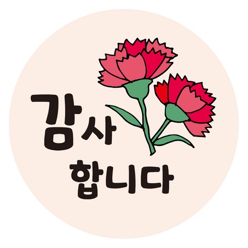 감사합니다 카네이션 포장 감사 선물 스티커 40mm, CT40_09, 70개