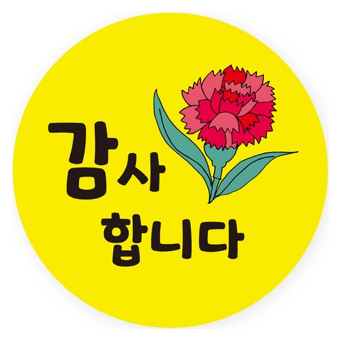 감사합니다 카네이션 포장 감사 선물 스티커 40mm, CT40_03, 70개