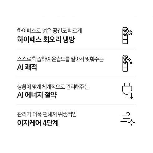 숨 막히는 여름, 삼성 AI 에어컨 Q9000으로 우리 집을 시원한 오아시스로!