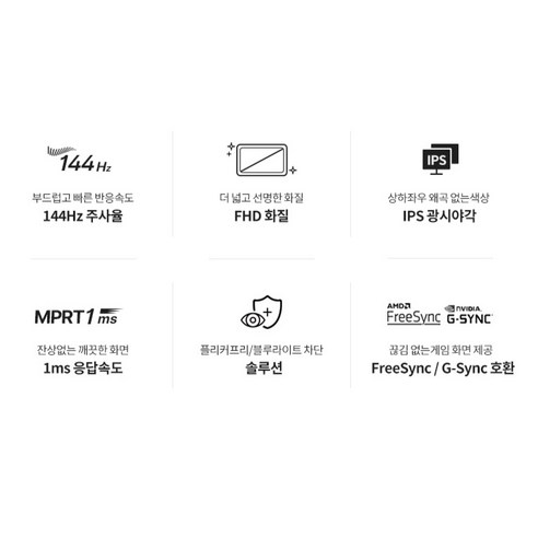 가성비 끝판왕, 몰입감 넘치는 게이밍 경험