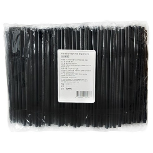 HOMART 제이씨인터내셔널 자바라 플라스틱 빨대 블랙 7 x 250 mm, 1개, 500개입