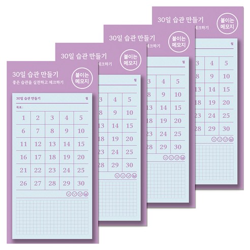 달퐁이네문방구 붙이는 메모지, 11 30일 습관 만들기, 4개, 48개입