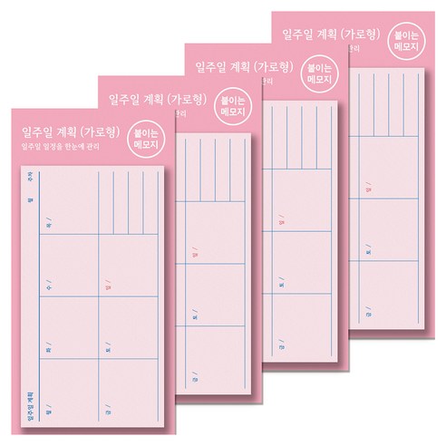 달퐁이네문방구 붙이는 메모지, 22 일주일 계획 가로형, 4개, 48개입