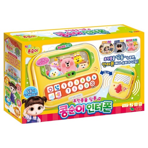 콩순이 초인종을 딩동 인터폰 소꿉놀이, 혼합색상, 1개