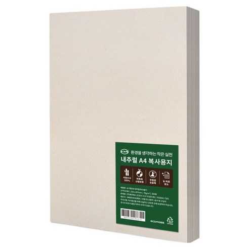 슈가랩 내추럴 복사용지, 250개, A4