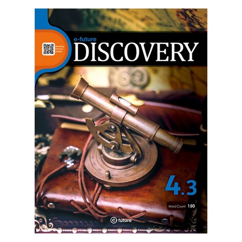 e-future DISCOVERY 4-3 (150 Words), 이퓨쳐