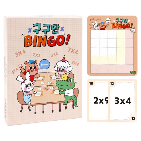 슈퍼쌤 구구단 빙고 보드게임 X 현진쌤 세트: 전략적 사고력과 즐거움을 한 번에! 구구단게임