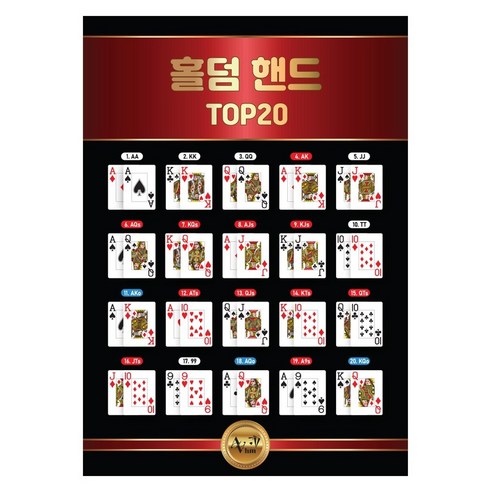AAHM 홀덤족보 패트지 A2, 핸드랭킹3, 1개