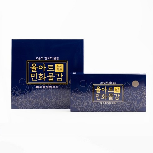 숨 막히는 색감! 율아트 민화 물감으로 나만의 예술 세계를 펼쳐봐