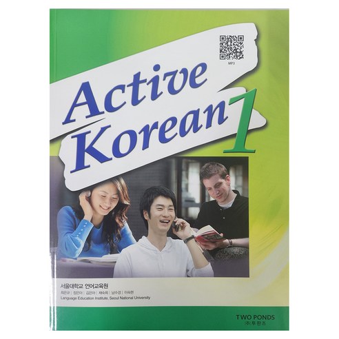 QR Active Korean SB, 투판즈, 1권