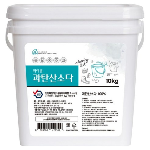 위아홈 과탄산소다 대용량, 10kg, 1개