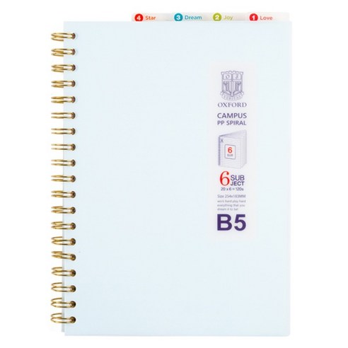 OXFORD PP 좌철 2 공부노트 B5 120p, Milk, 1개