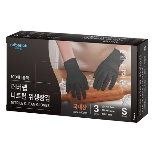러버랩 니트릴장갑 100p, 블랙, 소(S), 1개
