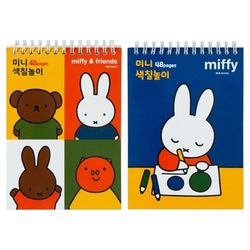 미피 미니색칠놀이 2종 세트, B6, 1세트, 24매