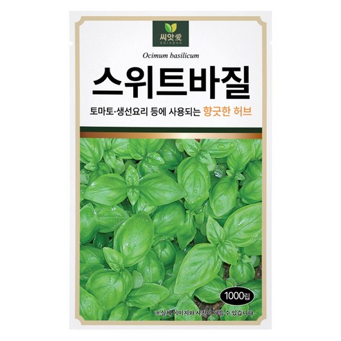 다농 씨앗애 스위트바질 씨앗 1000p, 1개