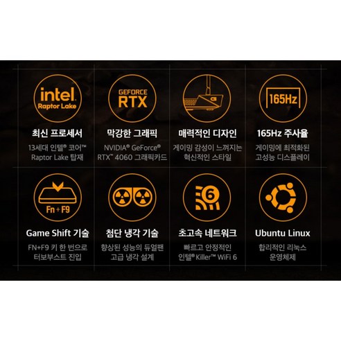 델 2025 게이밍 G15, 강력한 성능으로 게임 세계를 정복하다.