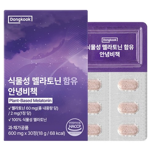 동국헬스케어 식물성 멜라토닌 2mg 함유 안녕비책 18g, 1개, 30정