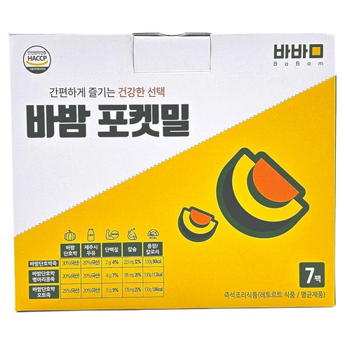 바밤 단호박죽, 130g, 7개
