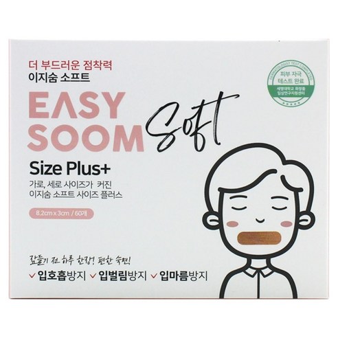 이지숨 소프트 사이즈 플러스 입막음테이프 60p, 1개