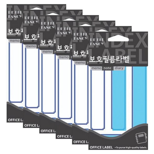 쁘띠팬시 라벨 보호필름 견출지 20-F224, 파랑(20-F224B), 6개, 13개입