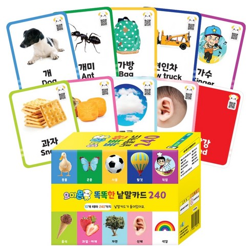 요미몬 240가지 필수단어 생생한 사운드 똑똑한 낱말카드, 혼합색상, 1개