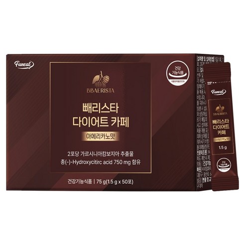 퍼니트 빼리스타 다이어트 카페 아메리카노맛 50p, 75g, 1개