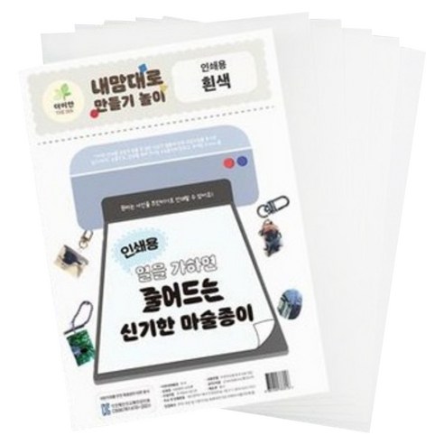 더이안 KC인증 인쇄용 프린트용 마술종이 A4 10p, 흰색, 10장