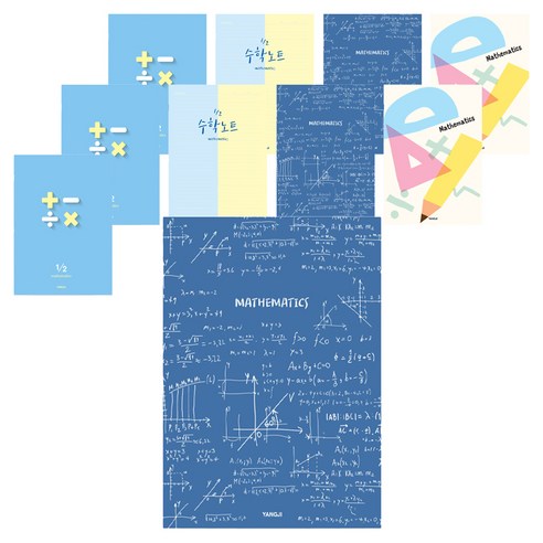 신학기노트 수학, 랜덤발송, 10권