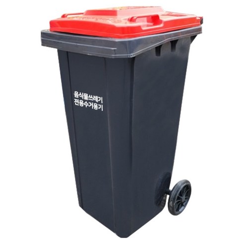 음식물 쓰레기 분리 수거함 일반형 기본인쇄 120L, 주황색, 1개