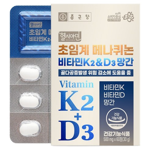 종근당 초임계 메나퀴논 비타민K2 & D3 망간 30g, 60정, 1개