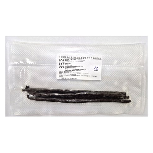 홈베이킹, 진짜 바닐라의 풍미를 더하고 싶으신가요? 바닐라빈