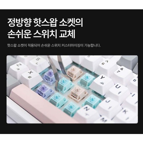 숫자 키패드 있는 무선 기계식 키보드, 아콘 AK68! 사무 효율을 높여줄 가성비 끝판왕