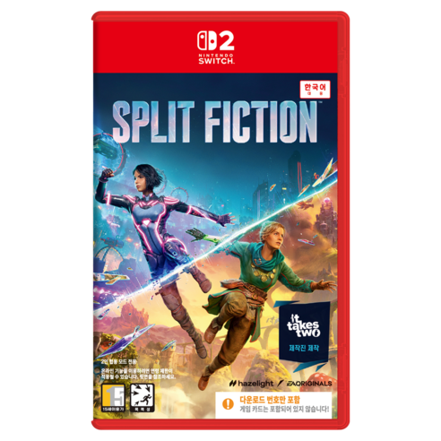 답답한 주말은 이제 안녕 닌텐도 스위치2 스플릿 픽션과 함께