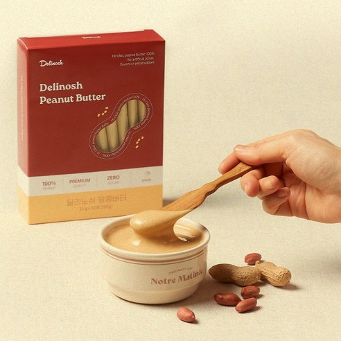 딜리노쉬 짜먹는 땅콩버터 스틱포, 5분 만에 완성하는 영양 만점 아침 식사!