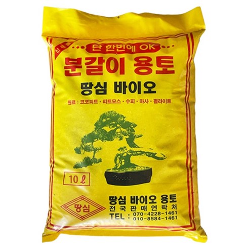 작은 화분이나 보충용 흙이 필요할 때 부담 없이 쓰기 좋은 분갈이흙으로, 흙 양을 나눠 준비하기 좋습니다. - 1