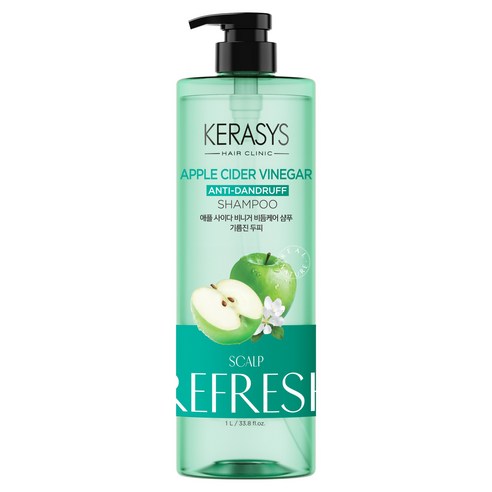 찝찝한 두피와 작별! 케라시스 애플사이다비니거 샴푸 솔직 사용 후기 쿨링샴푸