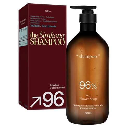 찰랑이는 머릿결, 풍성한 자신감! 헤트라스 심콩 샴푸 솔직 사용 후기 대용량샴푸