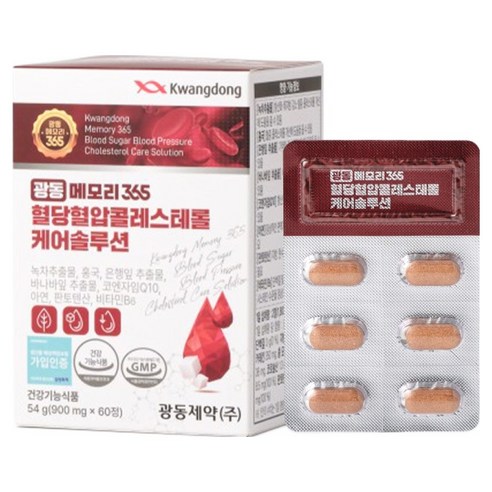 광동메모리365 혈당 혈압 콜레스테롤 케어솔루션 54g