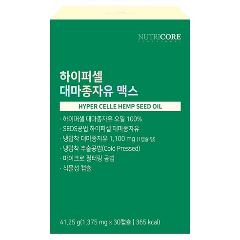 뉴트리코어 하이퍼셀 대마종자유 맥스 41.25g, 30정, 1개