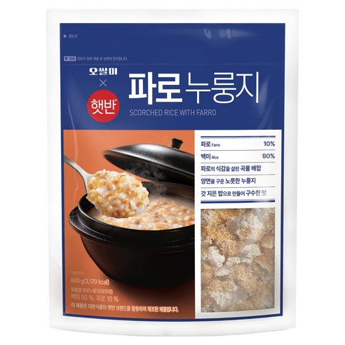 햇반 오쌀미 파로누룽지