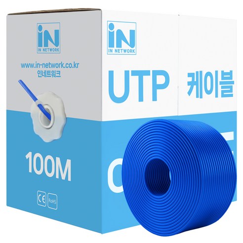 인네트워크 CAT.5E UTP 제작용 랜케이블 박스타입 IN-5UTP100MB