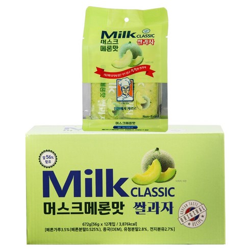 밀크클래식쌀과자 메론맛 12p