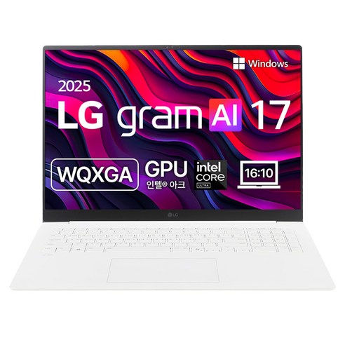 LG전자 2025 그램 AI 17 코어 Ultra5 방문설치, 스노우 화이트, 17Z90T-GALGL, 256GB, 16GB, WIN11 Home