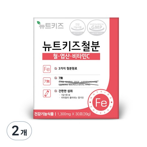 뉴트키즈철분 30p, 39g, 2개