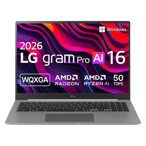 LG 그램 Pro AI 2026, Copilot+ PC 40.6cm AMD 라이젠™ AI 5