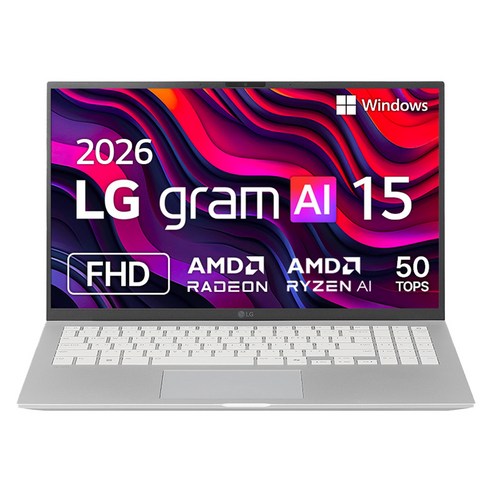 LG전자 2026 그램 AI 15 라이젠 AI 400 시리즈, 에센스 실버, 256GB, 16GB, WIN11 Home, 15Z95U-GS5CK