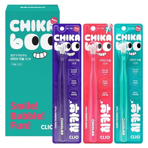 크리오 치카부 어린이 칫솔 1단계 3종 x 3p 세트, 핑크, 민트, 퍼플, 1세트