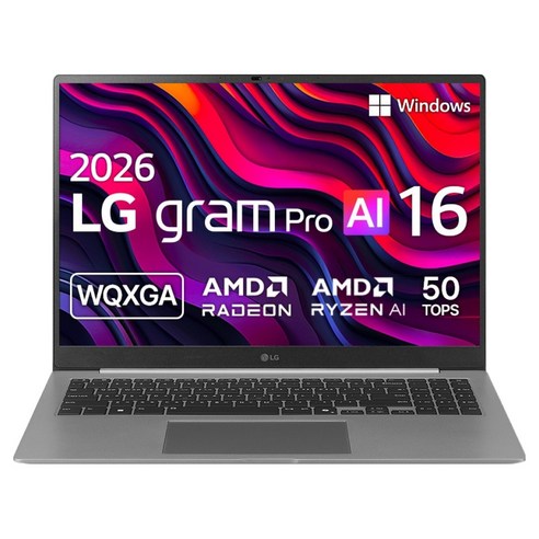 LG전자 2026 그램 AI 16 라이젠 AI 400 시리즈, 에어로미늄 실버, 256GB, 16GB, WIN11 Home, 16Z95U-GS5BK