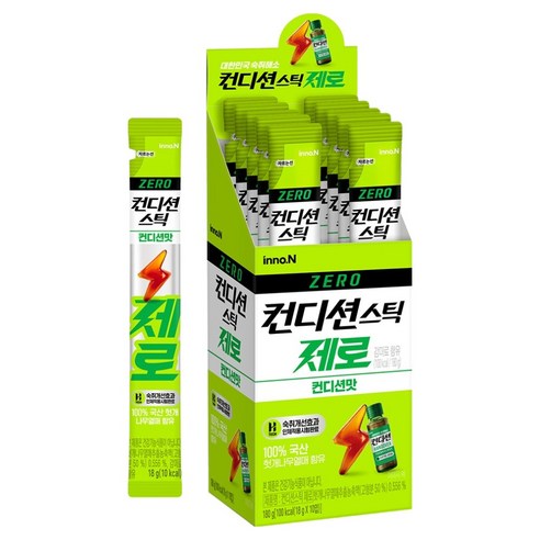 컨디션 스틱 제로 숙취해소제 컨디션맛
