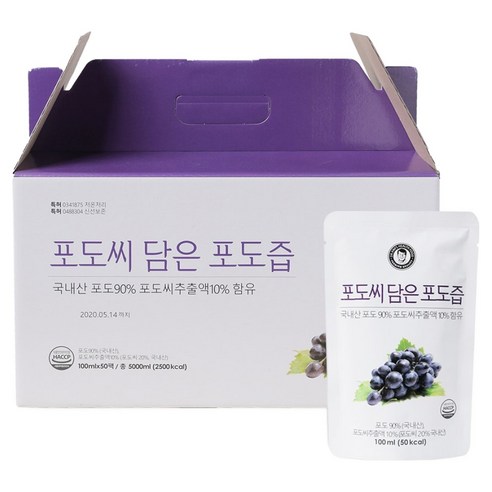 김재식헬스푸드 포도씨 담은 포도즙
